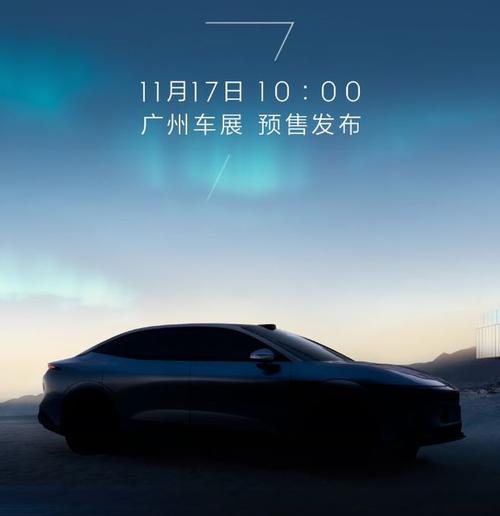 深圳33极氪汽车发布智能汽车全域AI，比亚迪的未来服务提升用户体验